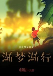 吴家山学会计的地方