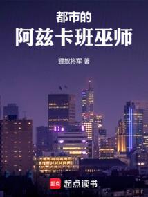考注册会计师的心理