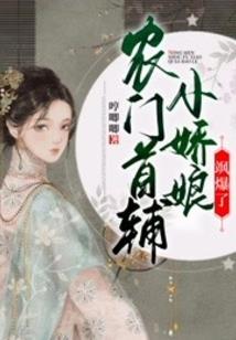 财政系统党建