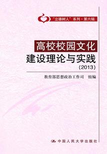 衡山诚聘财务会计师待遇