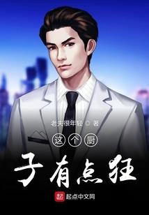 应城财政局