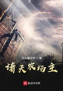 建材费会计分录