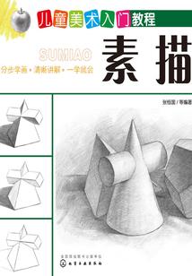 初级会计报名财经大学