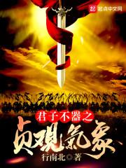 会计企业中期实训模块