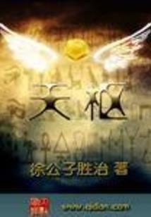 中级会计职称缴费时间
