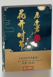 债券投资会计分录讲解