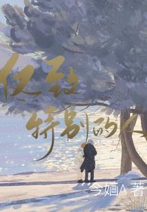 东奥智能冰激凌多少钱