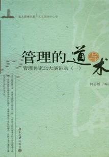 鑫掌门财税