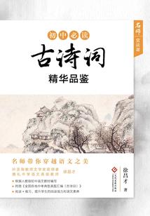 材料进货会计分录