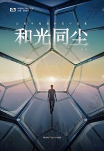 盘盈忘记入账会计分录