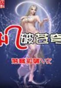 交医疗金会计分录