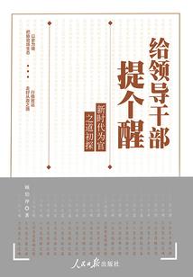 初级会计生活服务