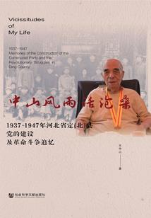 原杭州财政局相关官员