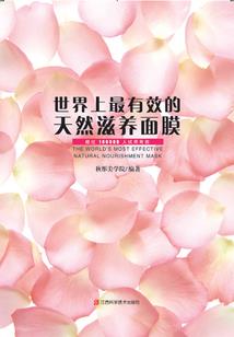 东奥男单自由滑出场
