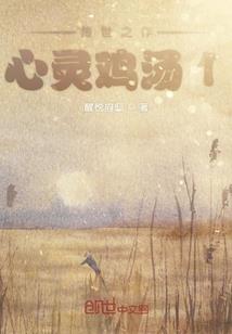 东奥比赛音乐鹿晗