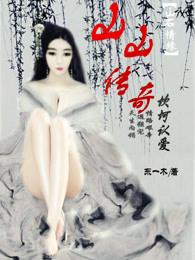 东奥课件关课