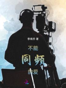 东奥会有哪些图形组成的