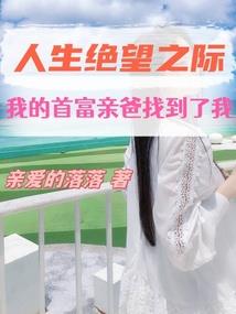义马财政采