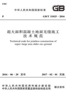 酒店租金会计分录