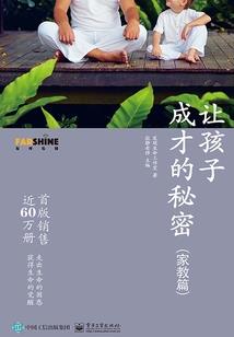 权家福财税