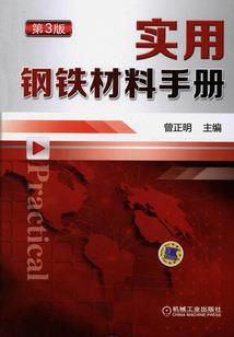 中级会计职称负债实务