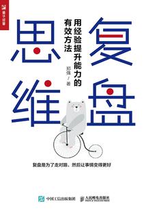 初级会计故事讲题