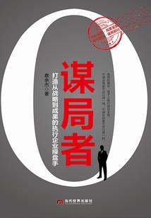 乒乓球东奥队服