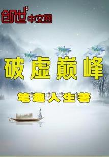 收购楠竹会计分录