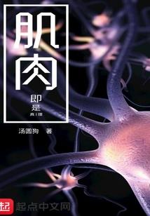 中国银行东奥卡