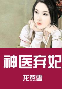财税就业率