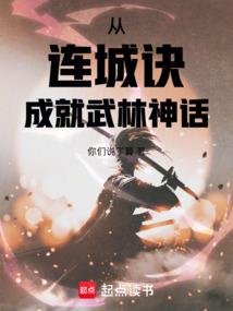 东奥的书怎么样