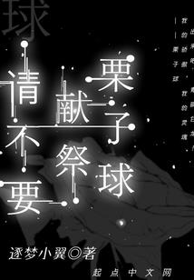 中国东奥女子个人滑冰