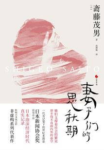 2020cpa彩云笔记