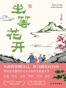 中级过完cpa能免考吗