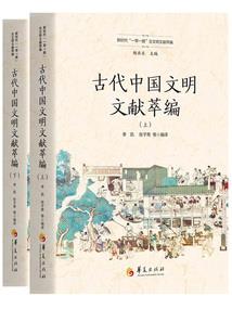 中职基础会计完整教案