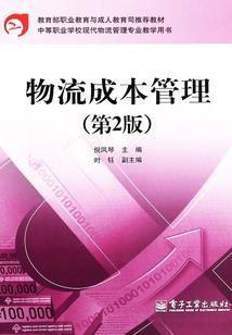 大华会计师薪资
