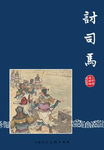初级会计考核机构