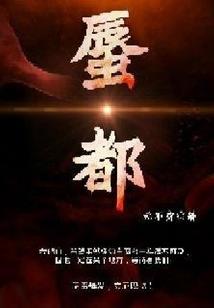 邯郸奥东房价