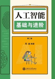 收维修基金会计分录