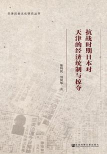 山东光泰会计师