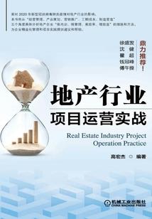 大庆赛罕区财政局长