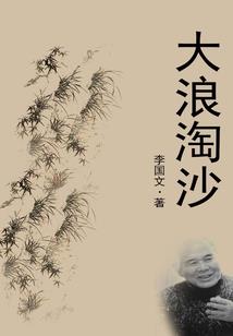 国企会计无聊