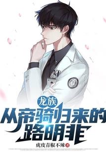 出售摘花生设备会计处理