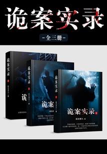 酒店会计师聘用合同书
