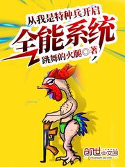 福海县财政局
