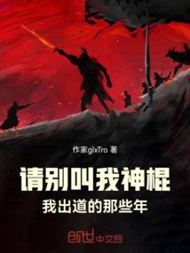 优秀注册会计师发言