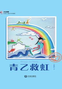 财政职能增加