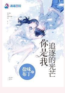 调整跌价准备会计分录