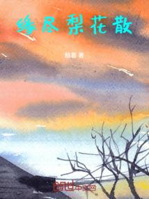CPA郭建华高志谦