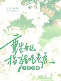2021初级会计报名表